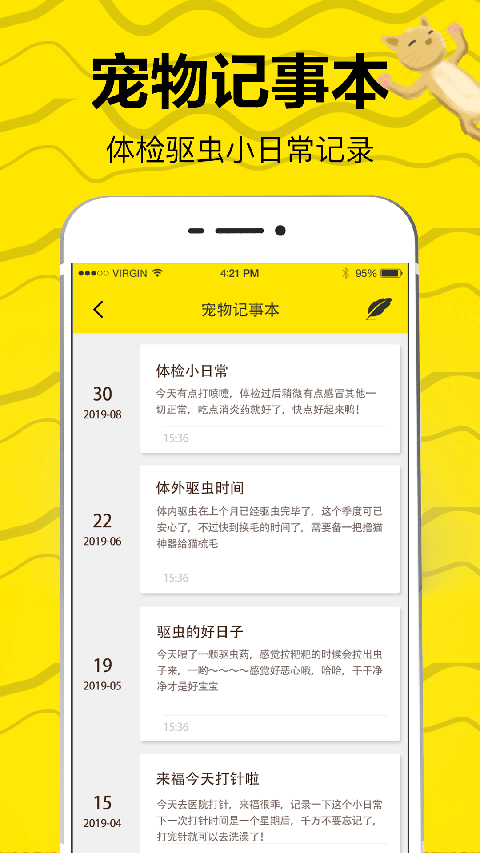 猫语翻译app最新版下载v5.13.2021140856 安卓版 猫语翻译app最新版下载v5.13.2021140856 安卓版