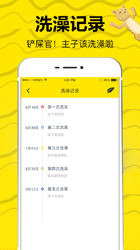 猫语翻译app最新版下载v5.13.2021140856 安卓版 猫语翻译app最新版下载v5.13.2021140856 安卓版