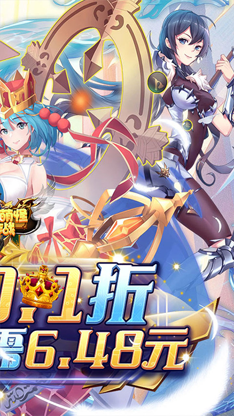 消除萌怪大作战手机版下载1.1.0.00840026 最新版 消除萌怪大作战手机版下载1.1.0.00840026 最新版