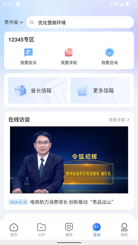 йappٷv1.3.1 °