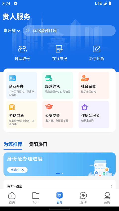 йappٷv1.3.1 °