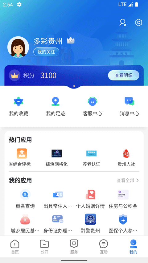 йappٷv1.3.1 °
