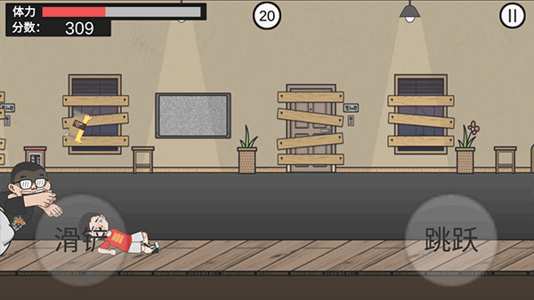 在杰难逃手机版下载v1.0 官方版 在杰难逃手机版下载v1.0 官方版