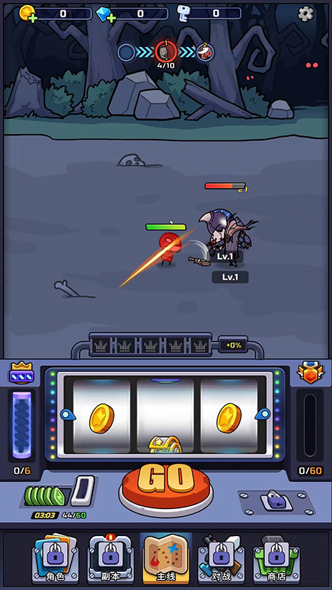 金币大战最新版本下载(CoinBattle)v0.11.6 安卓版 金币大战最新版本下载(CoinBattle)v0.11.6 安卓版