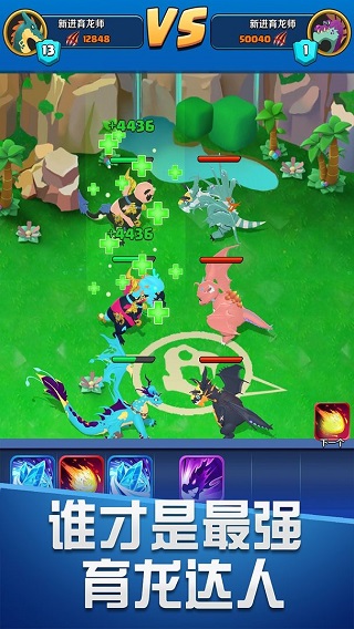 育龙达人免广告版下载v1.1.6 最新版 育龙达人免广告版下载v1.1.6 最新版