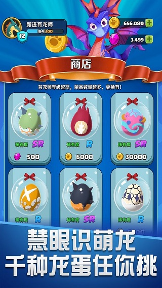 育龙达人免广告版下载v1.1.6 最新版 育龙达人免广告版下载v1.1.6 最新版