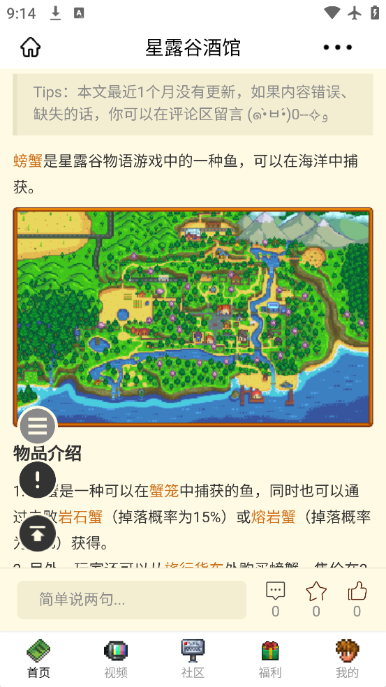 ¶Ⱦƹapp°v1.0.0 ٷ