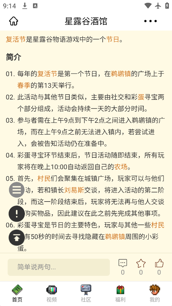 ¶Ⱦƹapp°v1.0.0 ٷ