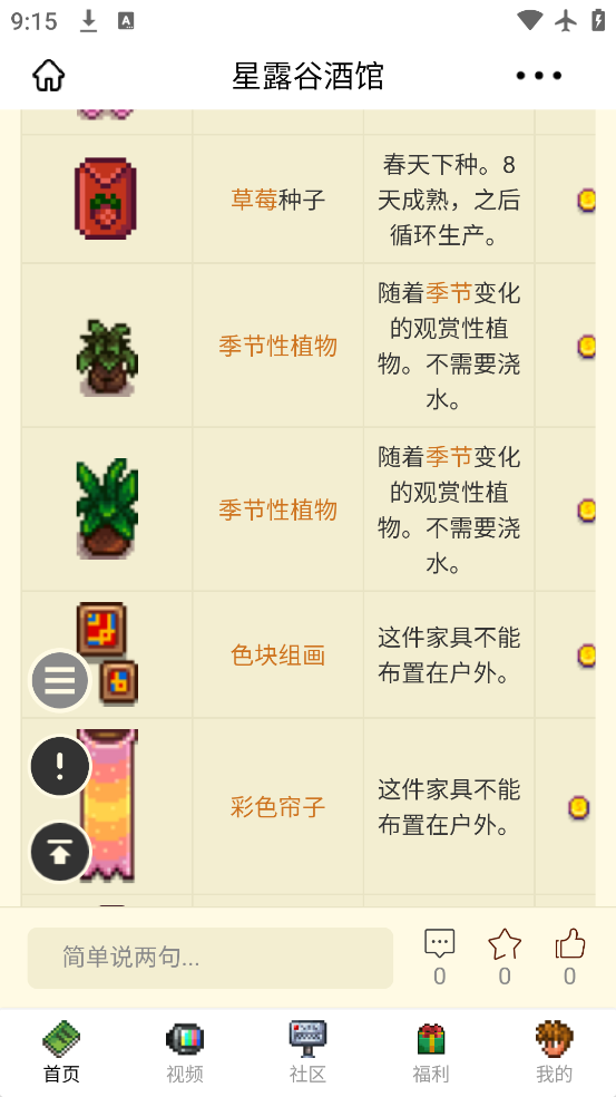 ¶Ⱦƹapp°v1.0.0 ٷ