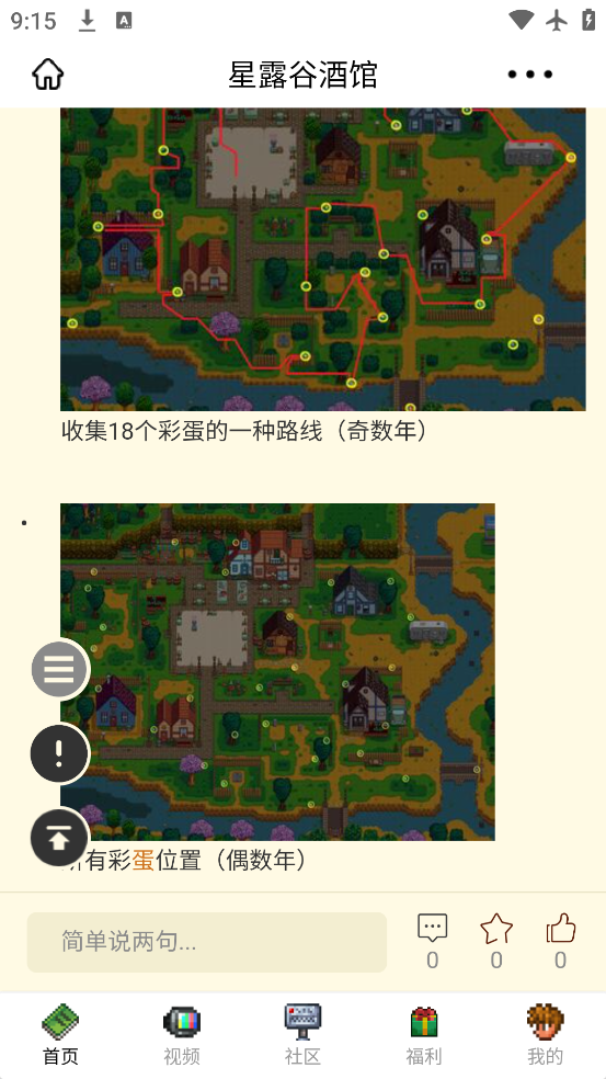 ¶Ⱦƹapp°v1.0.0 ٷ