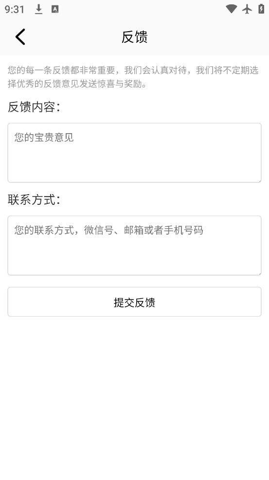 账号宝箱app官方下载v1.1 最新版 账号宝箱app官方下载v1.1 最新版
