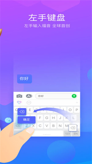 Typany输入法最新版下载v5.4.4 安卓版 Typany输入法最新版下载v5.4.4 安卓版