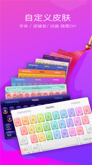 Typany输入法最新版下载v5.4.4 安卓版 Typany输入法最新版下载v5.4.4 安卓版