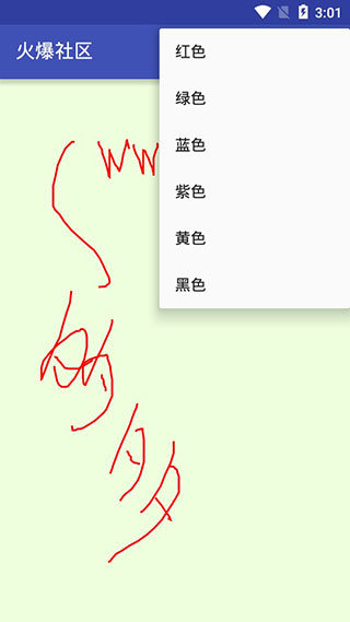 火爆社区app最新版下载v4.02 安卓版 火爆社区app最新版下载v4.02 安卓版