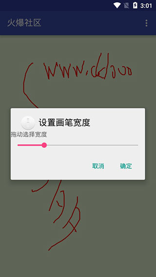 火爆社区app最新版下载v4.02 安卓版 火爆社区app最新版下载v4.02 安卓版