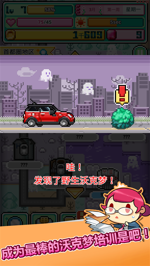 沃克梦最新版下载v1.0.50 中文版 沃克梦最新版下载v1.0.50 中文版