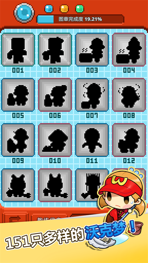 沃克梦最新版下载v1.0.50 中文版 沃克梦最新版下载v1.0.50 中文版