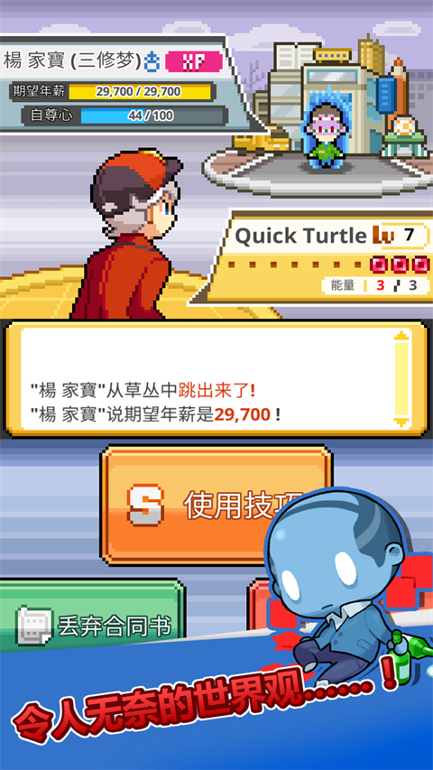 沃克梦最新版下载v1.0.50 中文版 沃克梦最新版下载v1.0.50 中文版