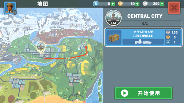 火车模拟器2手机版下载(Train Simulator 2)v0.0.9 安卓版 火车模拟器2手机版下载(Train Simulator 2)v0.0.9 安卓版