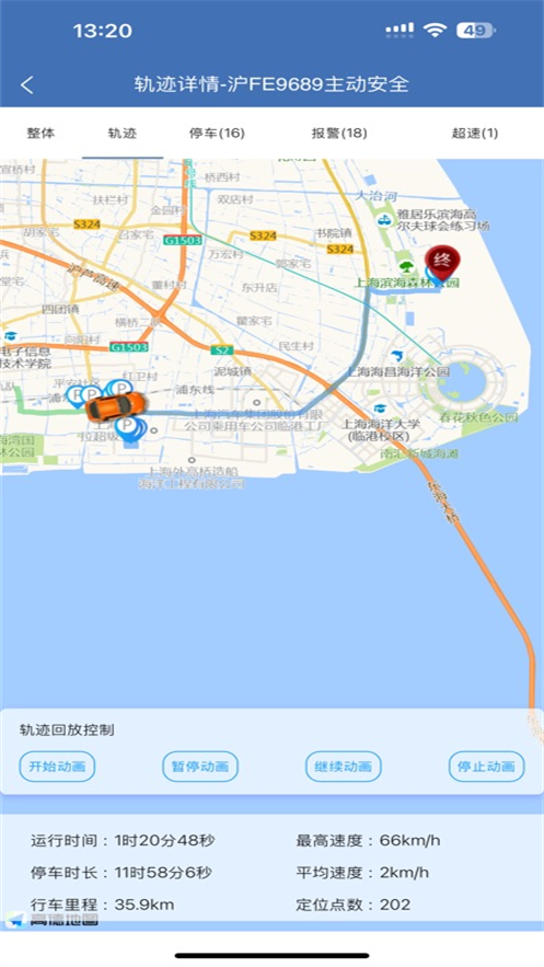 我的车在哪app手机版下载v1.0.9.0 安卓版 我的车在哪app手机版下载v1.0.9.0 安卓版
