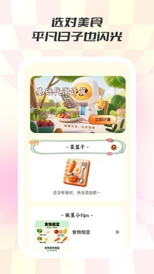 食味巷app最新版下载v1.0.1 安卓版 食味巷app最新版下载v1.0.1 安卓版