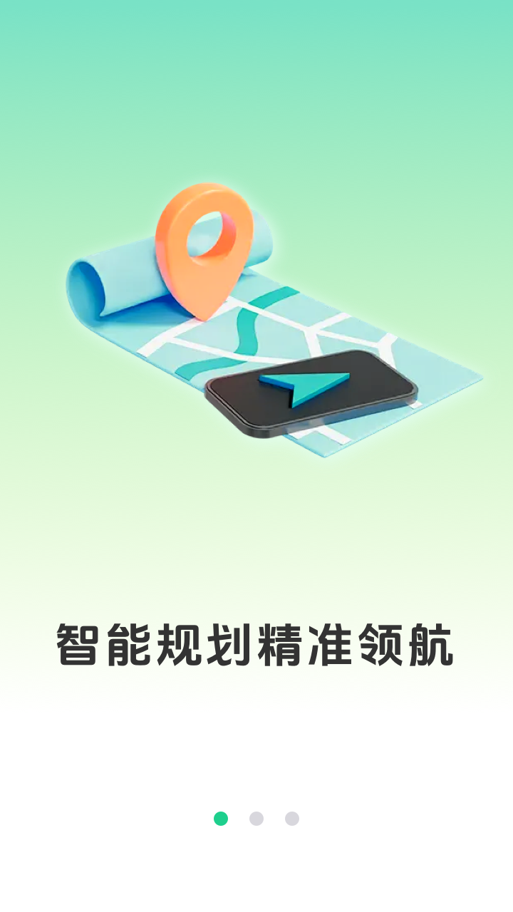 ʵʱͨapp°v1.0.1 ׿