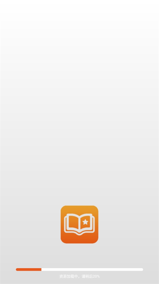 olib电子书阅读器手机版下载v1.0.0 免费版 olib电子书阅读器手机版下载v1.0.0 免费版