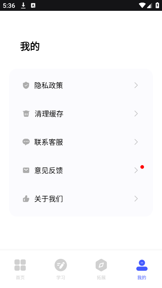 潮汕话翻译app手机版(潮州音字典)v1.0.1 汉化版 潮汕话翻译app手机版(潮州音字典)v1.0.1 汉化版