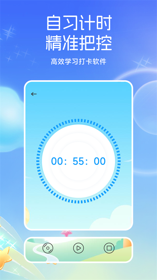 小太阳点点读软件最新版下载v1.1 安卓版 小太阳点点读软件最新版下载v1.1 安卓版