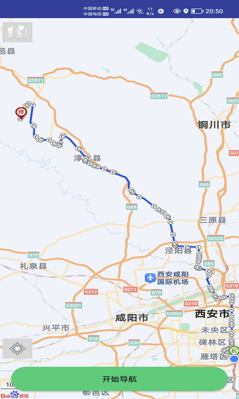 笨鸟停车app下载安装官方版v1.0.95 安卓版 笨鸟停车app下载安装官方版v1.0.95 安卓版