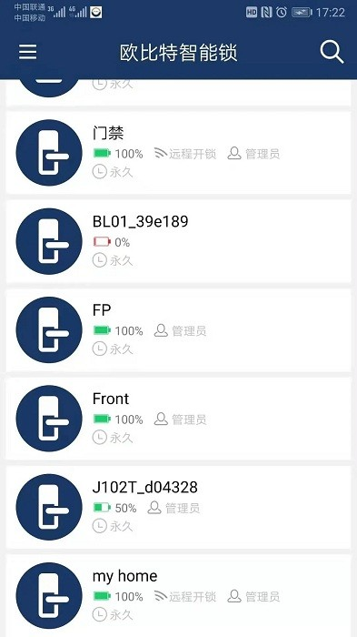 欧比特智能锁手机版下载v2.8.0 安卓版 欧比特智能锁手机版下载v2.8.0 安卓版