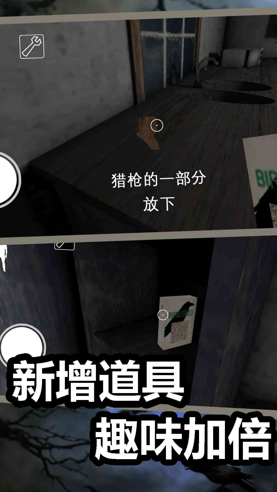 奶奶模拟游戏手机版下载v1.0 安卓版 奶奶模拟游戏手机版下载v1.0 安卓版