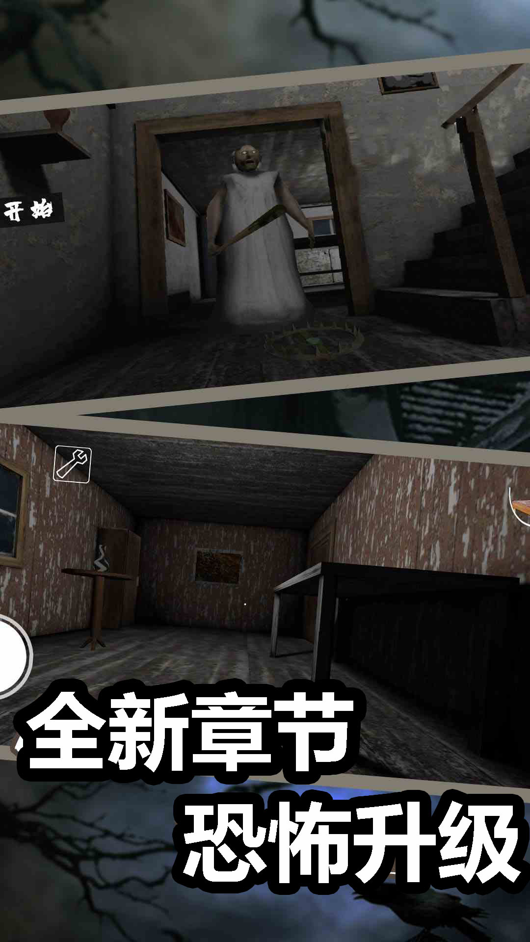 奶奶模拟游戏手机版下载v1.0 安卓版 奶奶模拟游戏手机版下载v1.0 安卓版