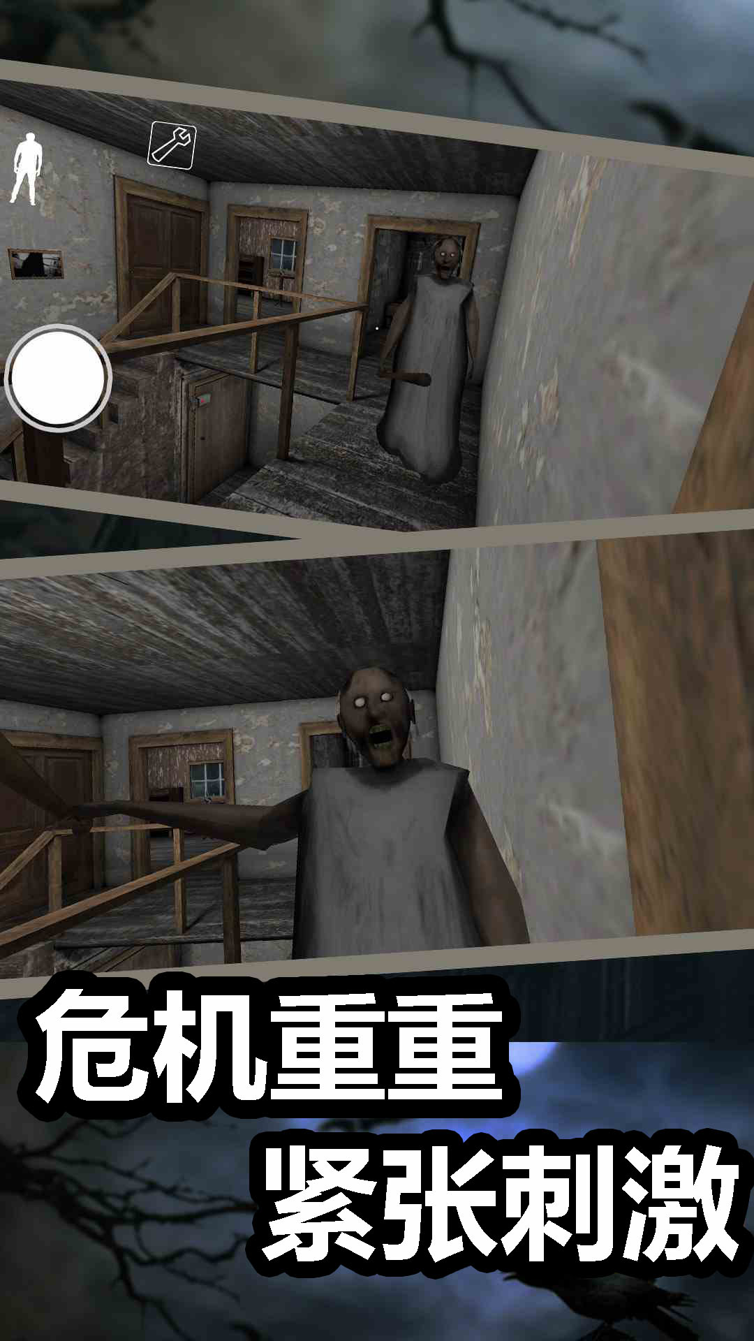 奶奶模拟游戏手机版下载v1.0 安卓版 奶奶模拟游戏手机版下载v1.0 安卓版