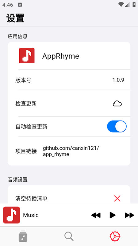 AppRhyme°汾v1.0.9 ׿