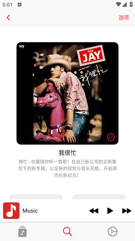 AppRhyme°汾v1.0.9 ׿
