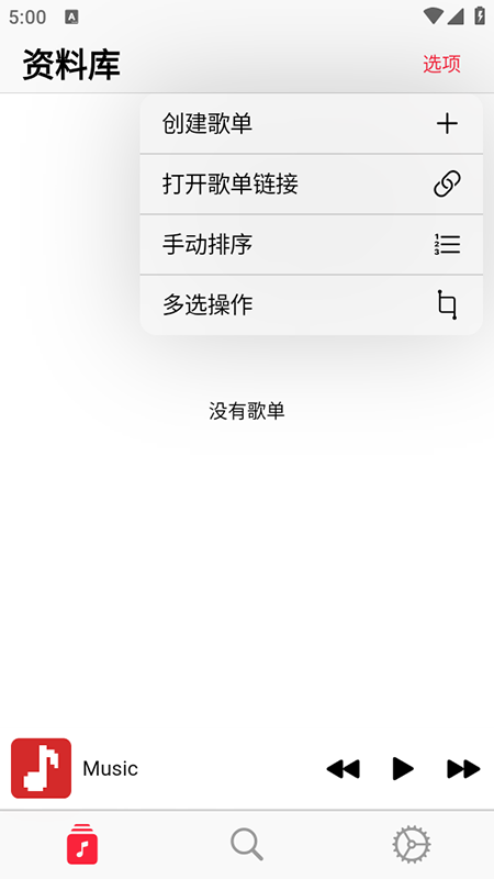 AppRhyme°汾v1.0.9 ׿