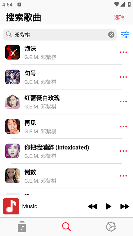AppRhyme°汾v1.0.9 ׿