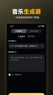 苏诺之音免费版下载v1.0.0.3 最新版 苏诺之音免费版下载v1.0.0.3 最新版