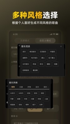 苏诺之音免费版下载v1.0.0.3 最新版 苏诺之音免费版下载v1.0.0.3 最新版