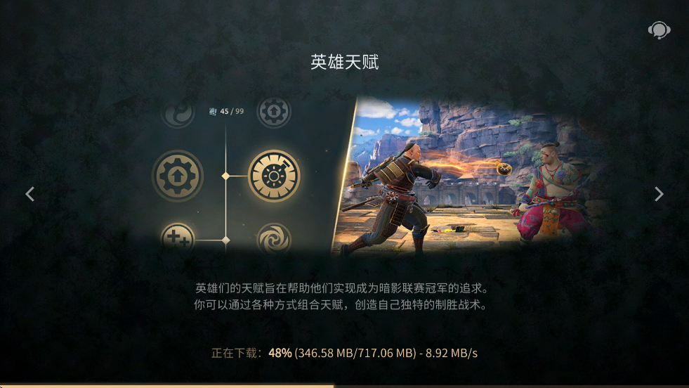 Ӱ񶷴ս°ذװShadow Fight 4װv1.9.55 ׿