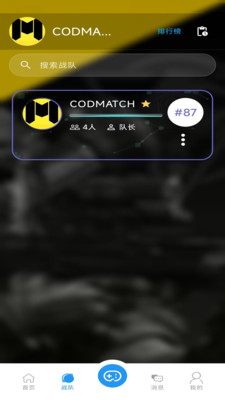 CODMATCHappٷv1.2.8 ׿