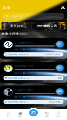 CODMATCHappٷv1.2.8 ׿