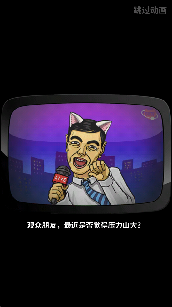 超脱力医院官方版下载安装v2.7.11 最新版 超脱力医院官方版下载安装v2.7.11 最新版