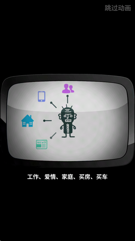 超脱力医院官方版下载安装v2.7.11 最新版 超脱力医院官方版下载安装v2.7.11 最新版