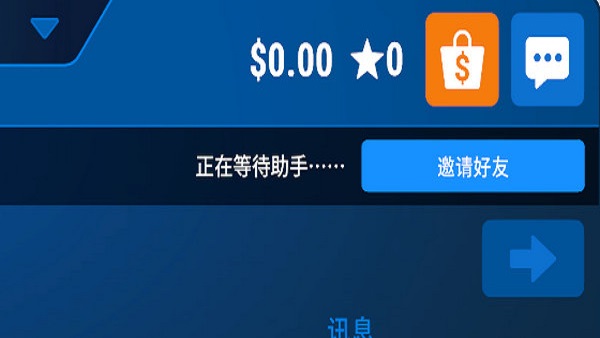 冲就完事模拟器中文版下载v1.1.0 最新版 冲就完事模拟器中文版下载v1.1.0 最新版