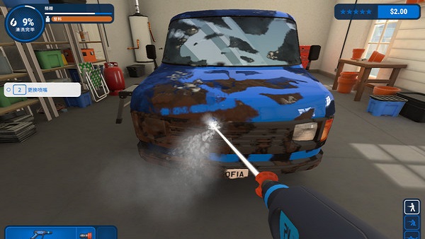 冲就完事模拟器中文版下载v1.1.0 最新版 冲就完事模拟器中文版下载v1.1.0 最新版