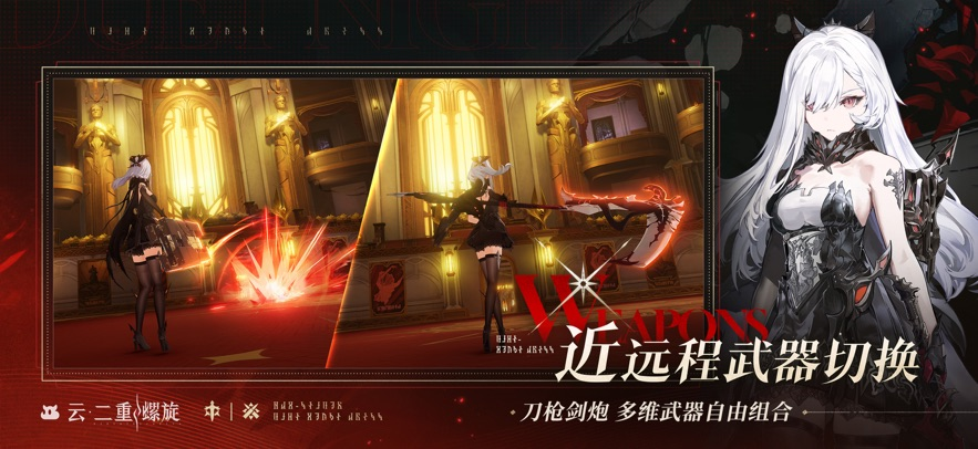 云二重螺旋官方正版下载v1.0.9 安卓版 云二重螺旋官方正版下载v1.0.9 安卓版