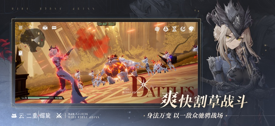 云二重螺旋官方正版下载v1.0.9 安卓版 云二重螺旋官方正版下载v1.0.9 安卓版