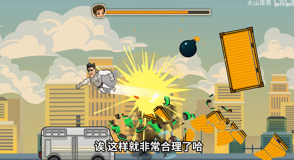 成都超人游戏v1.0 安卓版 成都超人游戏v1.0 安卓版